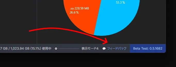 メッセージ送信画面